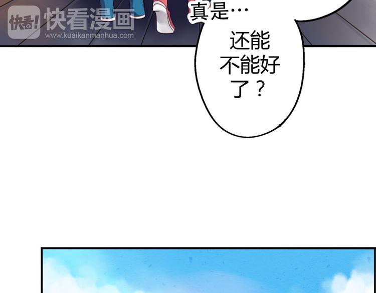 第10话 打新郎法则76