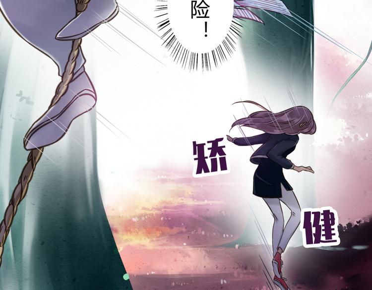 第4话  我也要住树上！？73
