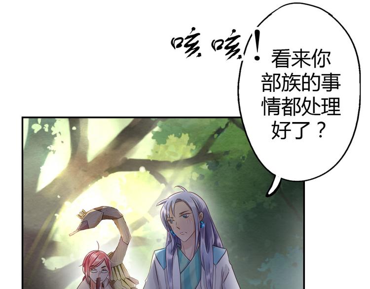 第9话 我见过你们的公主15