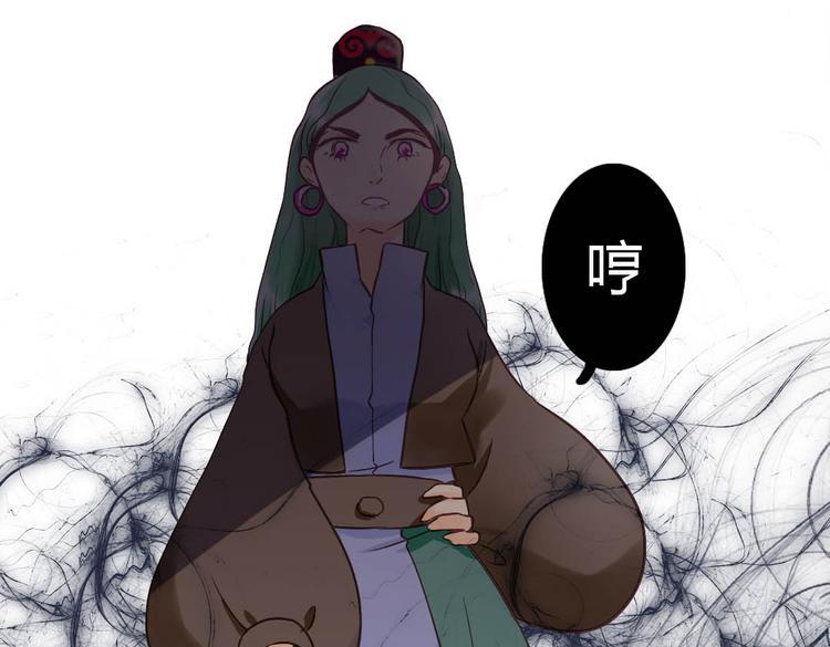 第14话 逃难公主15