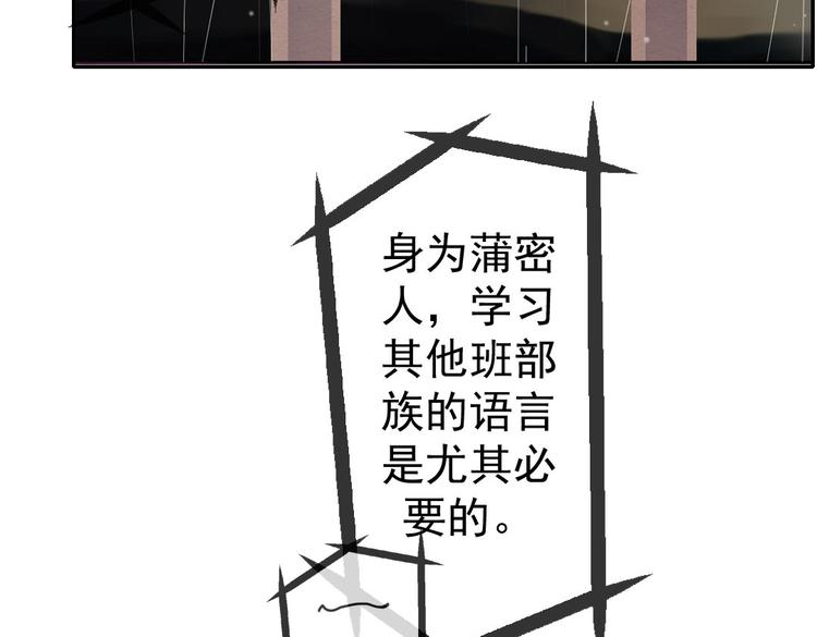 第13话 你这个大嘴巴！24
