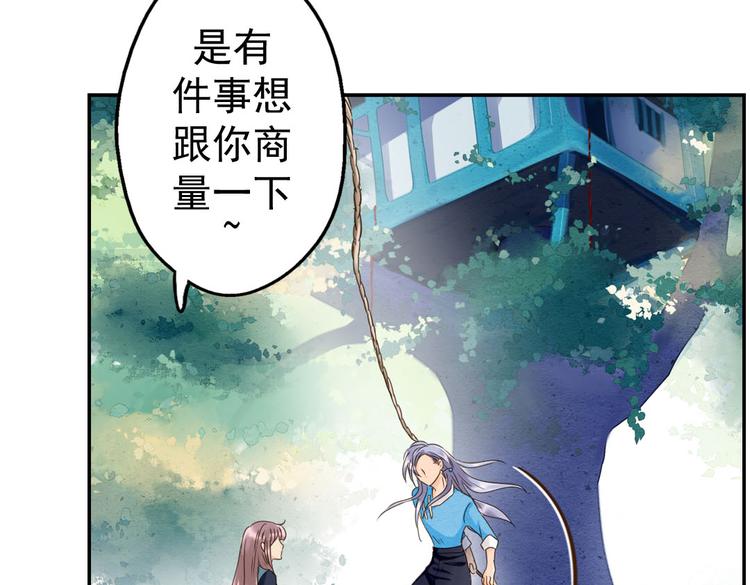 第12话 买你当老公12