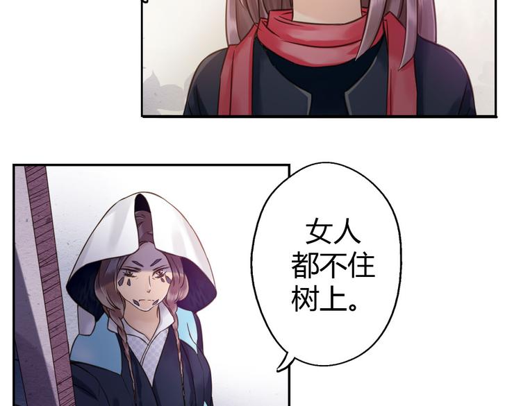 第6话 见到外婆59