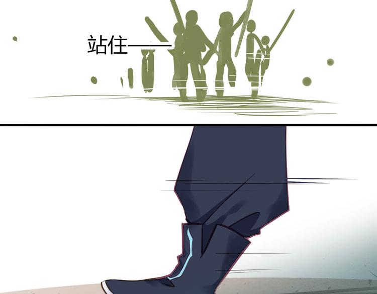 第14话 逃难公主59