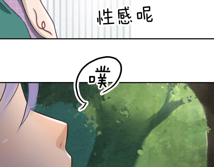 第9话 我见过你们的公主31