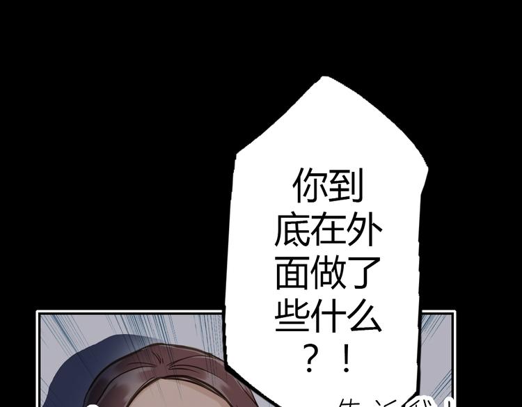 第12话 买你当老公45