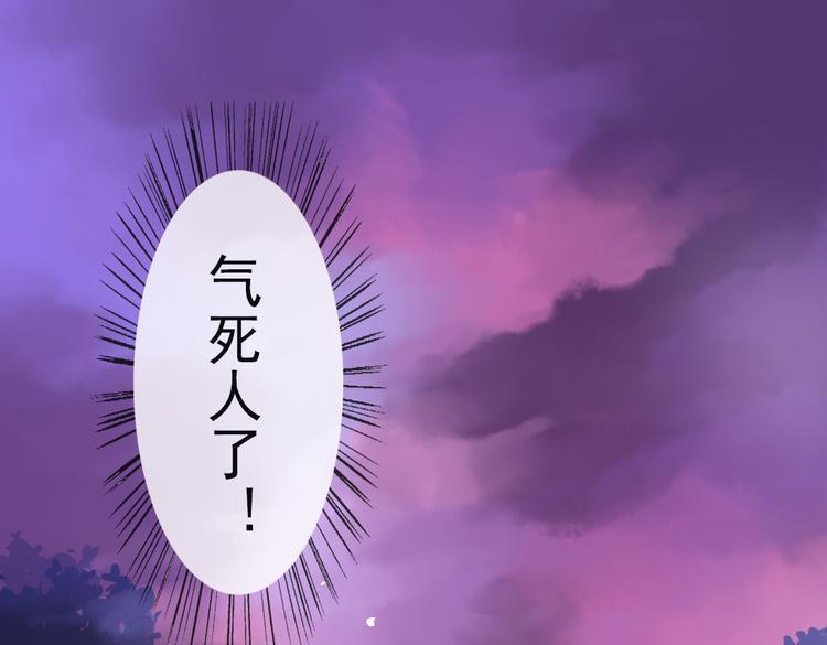 第11话 他竟有这么可爱的妹妹！？36