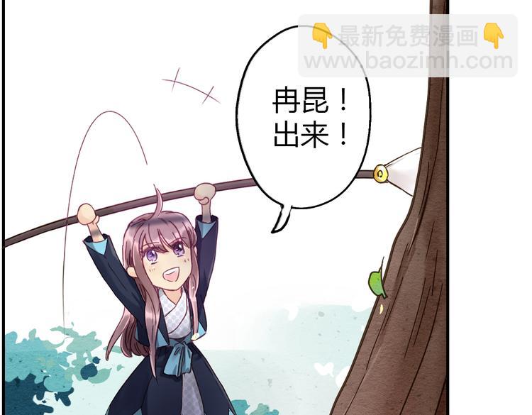 第16话 成婚20
