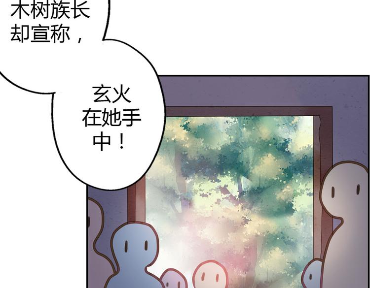 第10话 打新郎法则46