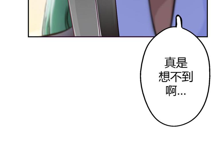 第14话 逃难公主23