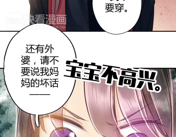 第6话 见到外婆65