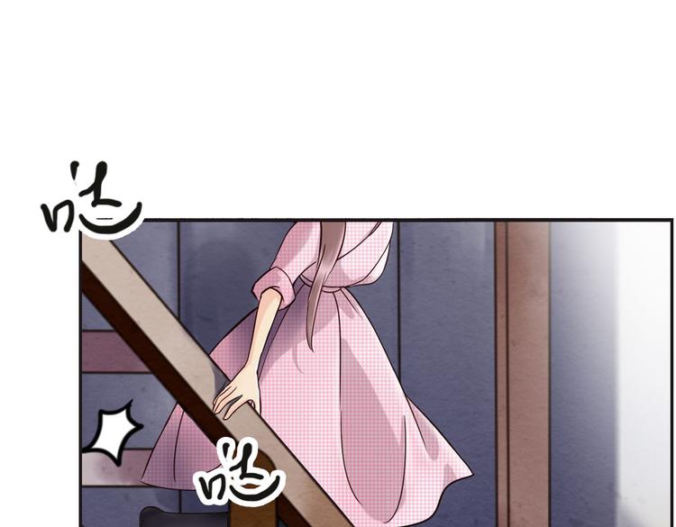 第13话 你这个大嘴巴！80