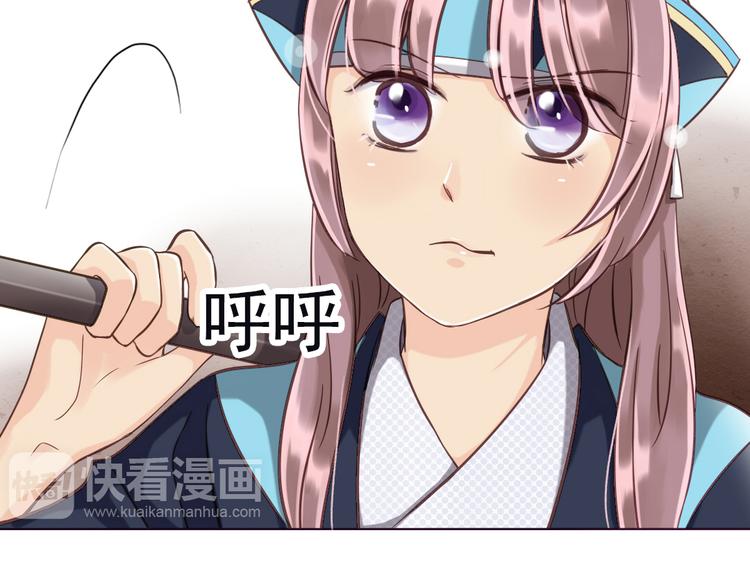 第11话 他竟有这么可爱的妹妹！？6
