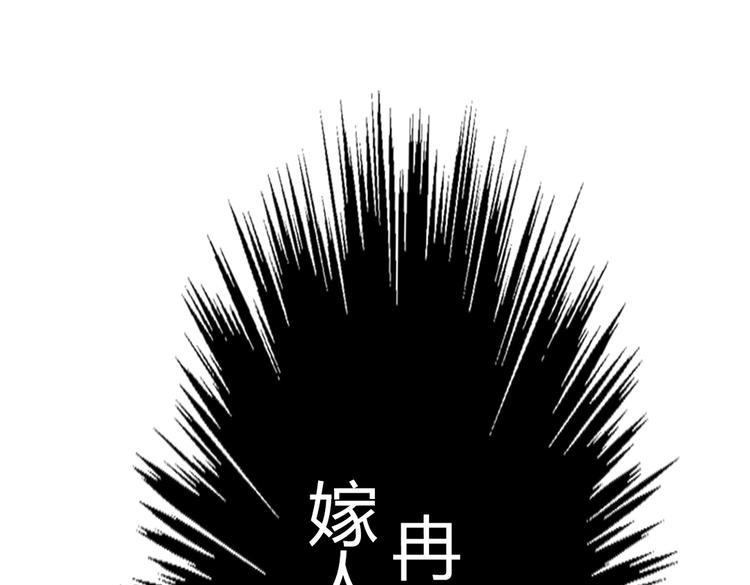 第4话  我也要住树上！？46