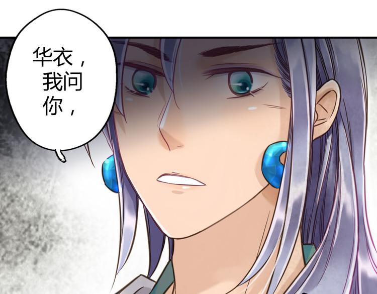 第8话 上学78