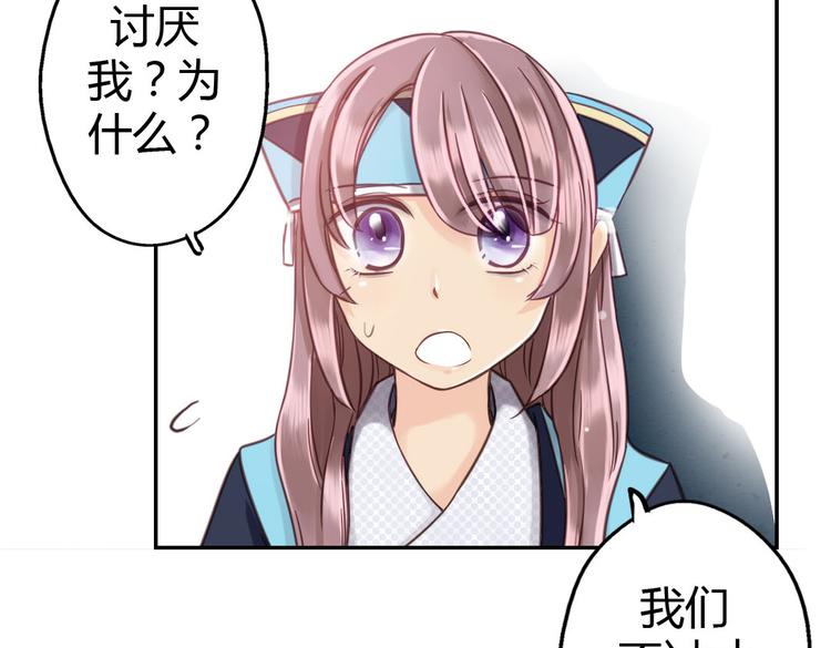 第8话 上学48