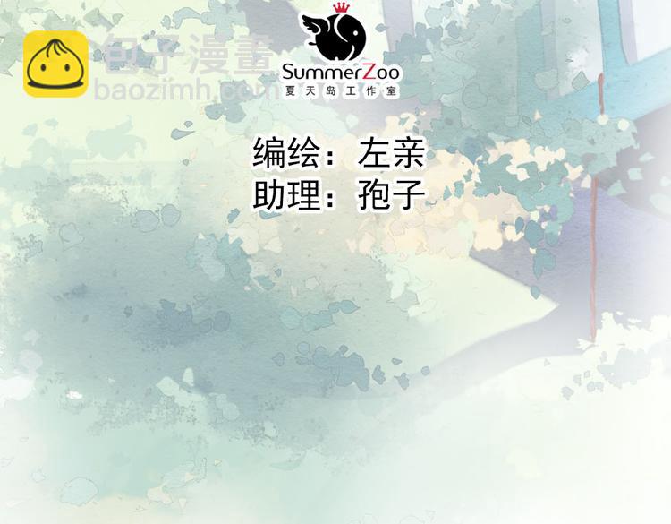 第9话 我见过你们的公主46