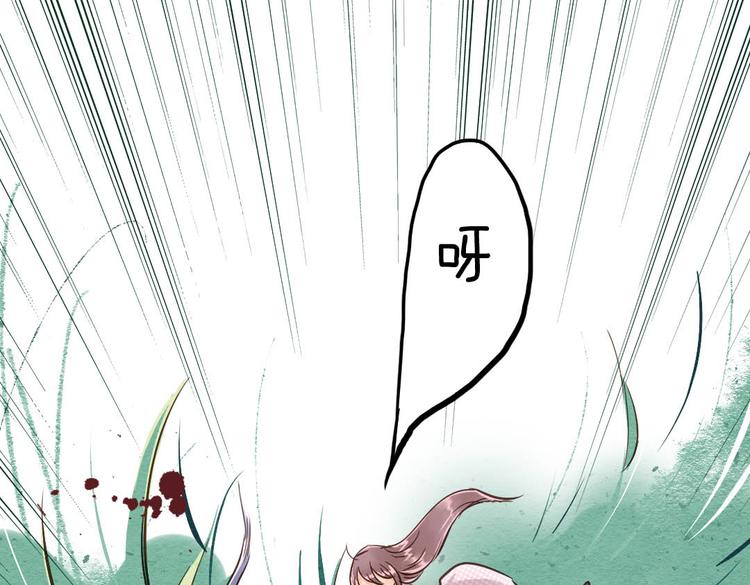 第14话 逃难公主61