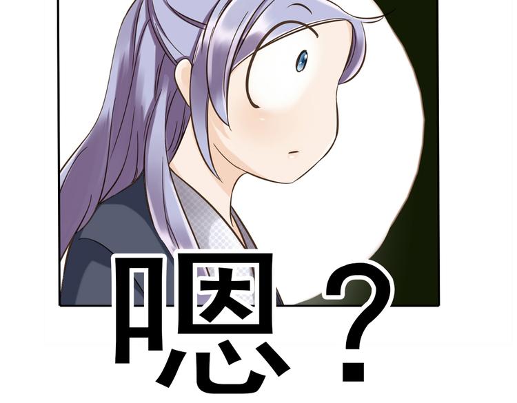 第11话 他竟有这么可爱的妹妹！？67