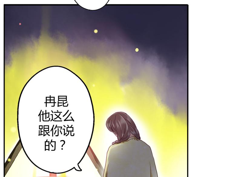 第8话 上学53