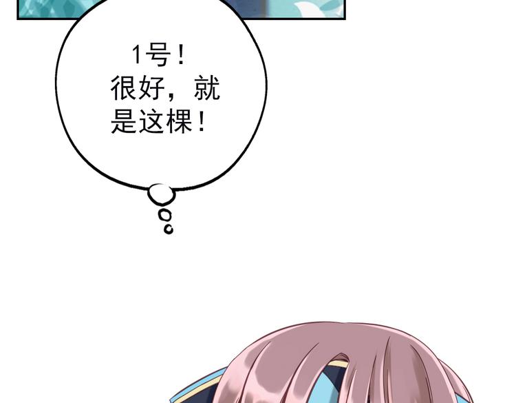第11话 他竟有这么可爱的妹妹！？5