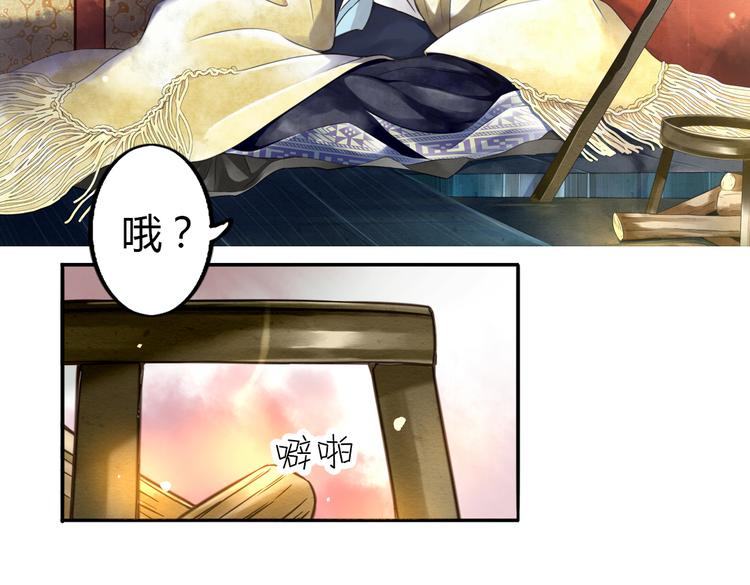 第4话  我也要住树上！？58