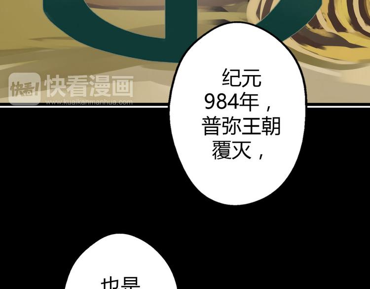 第12话 买你当老公91