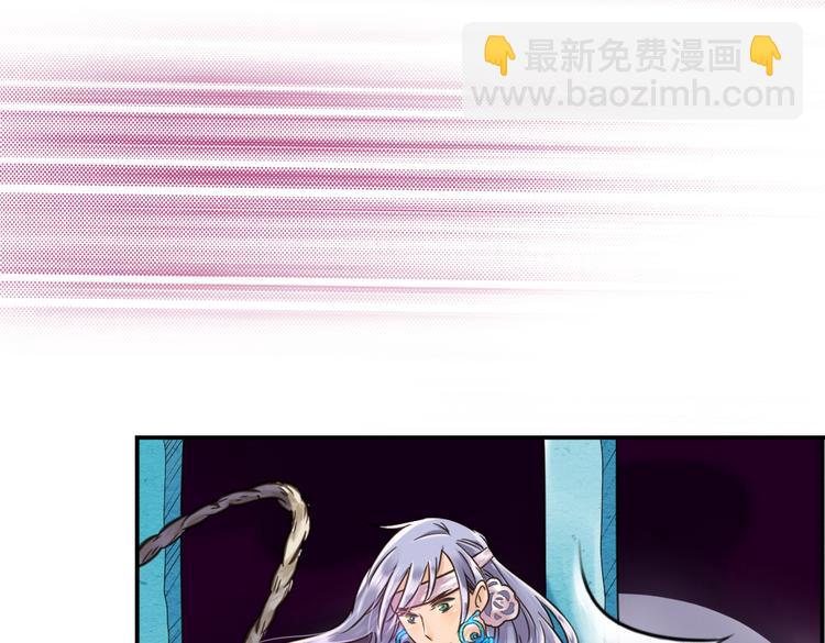 第4话  我也要住树上！？82