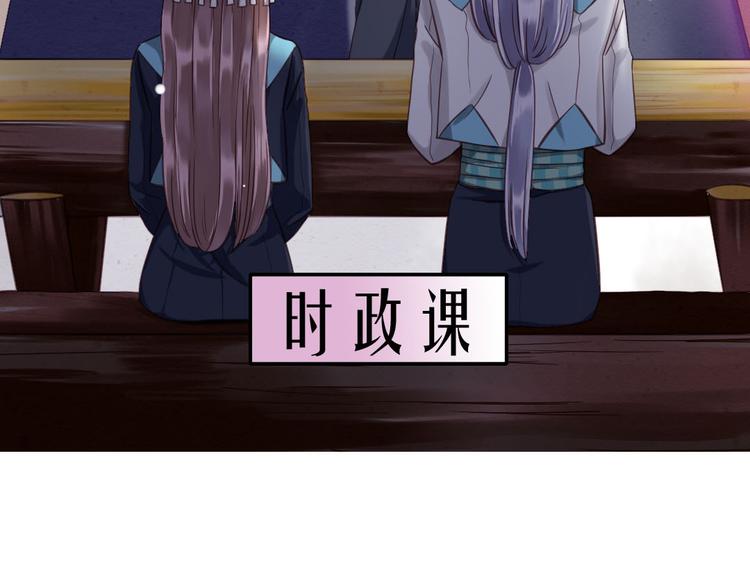 第10话 打新郎法则18