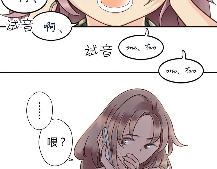 第5话  嫁给最强的公主42