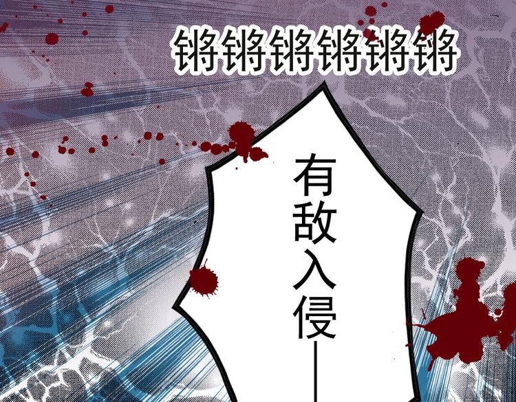 第13话 你这个大嘴巴！74