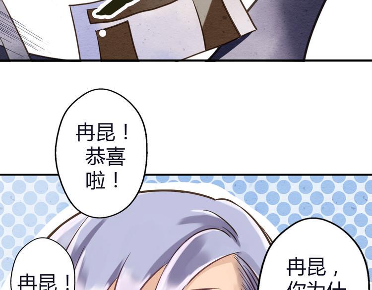 第8话 上学6