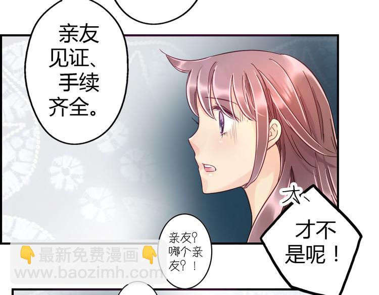 第17话 婚后生活27
