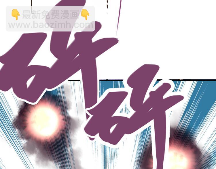 第14话 逃难公主29