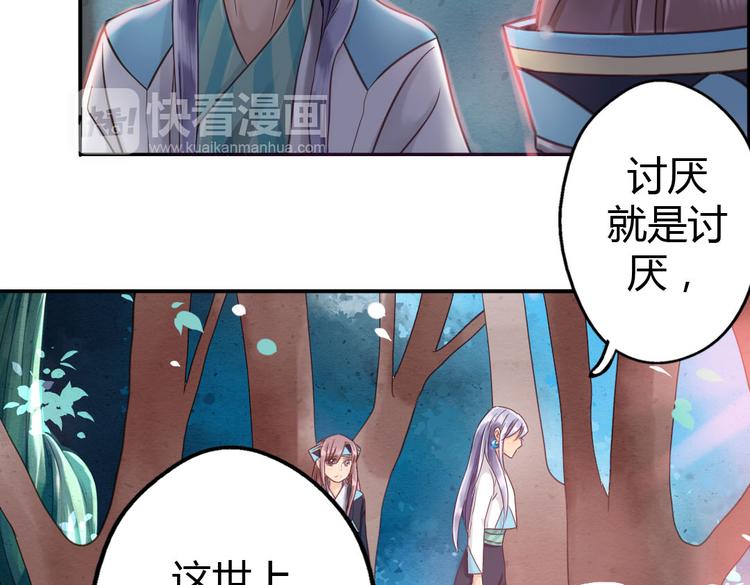第8话 上学50