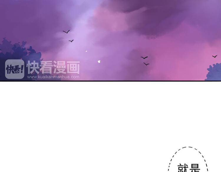 第13话 你这个大嘴巴！41