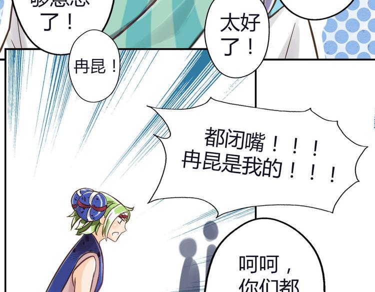第8话 上学8
