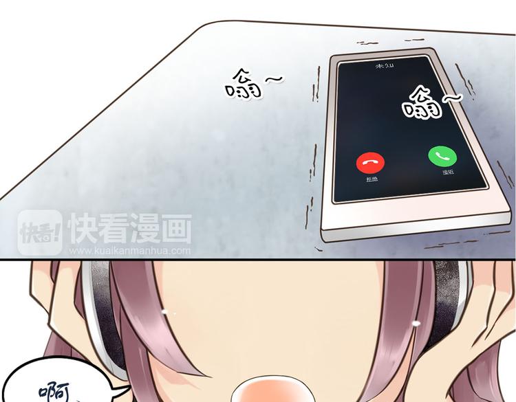第5话  嫁给最强的公主41