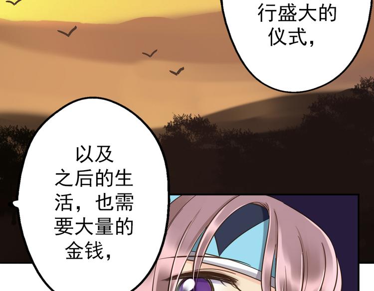 第11话 他竟有这么可爱的妹妹！？87
