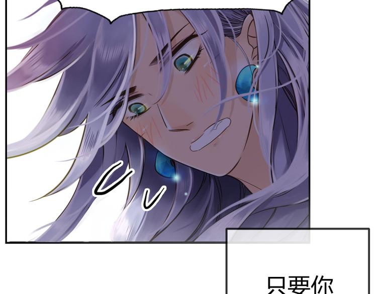 第7话 被我打下来很丢脸吗！？43