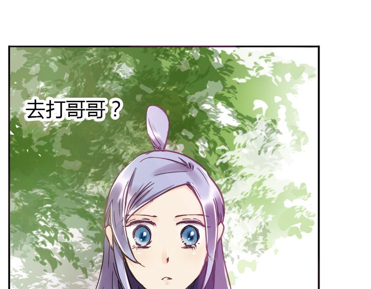 第16话 成婚16