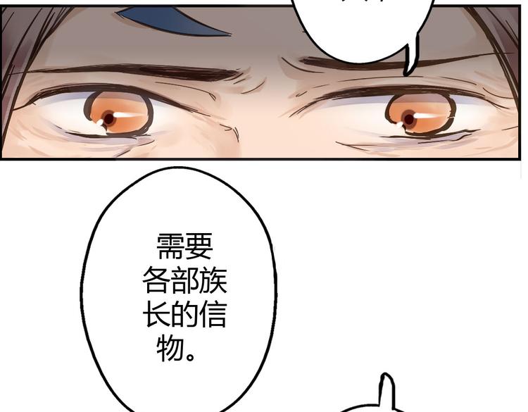 第17话 婚后生活60