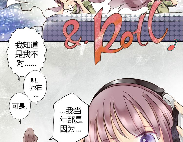 第5话  嫁给最强的公主45