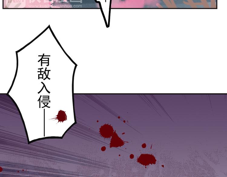 第13话 你这个大嘴巴！73