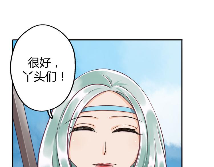 第10话 打新郎法则86