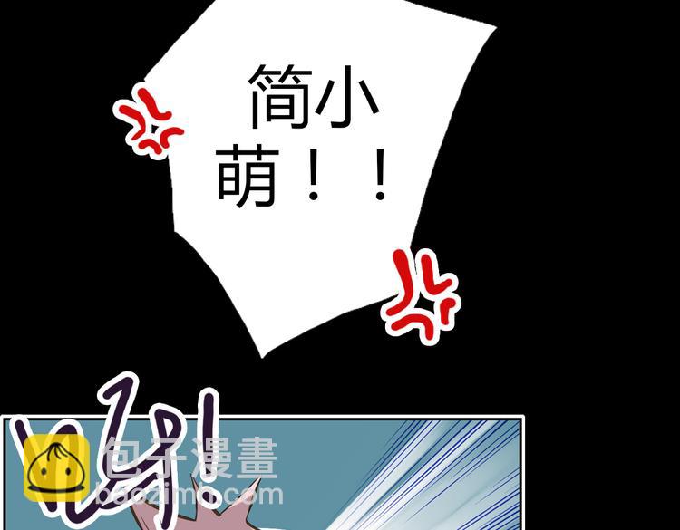第12话 买你当老公43