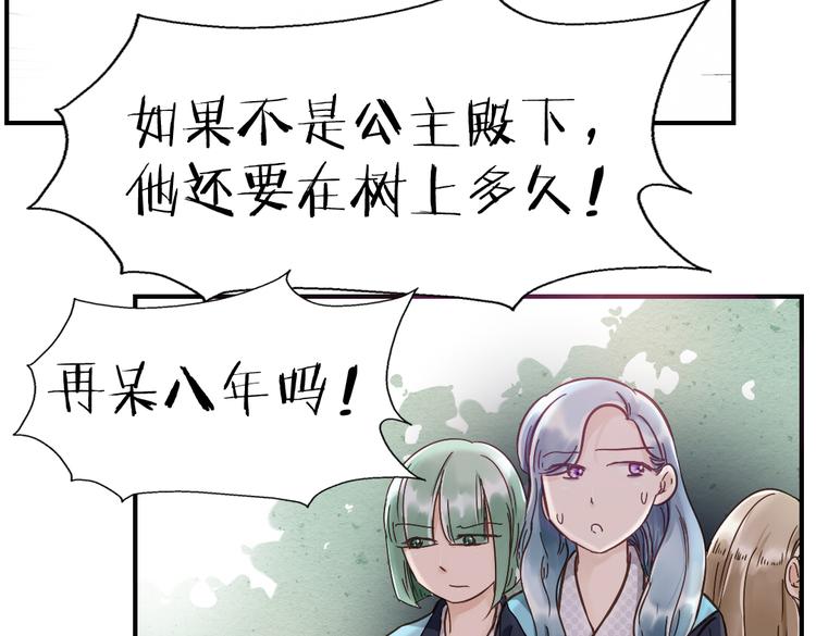 第16话 成婚46