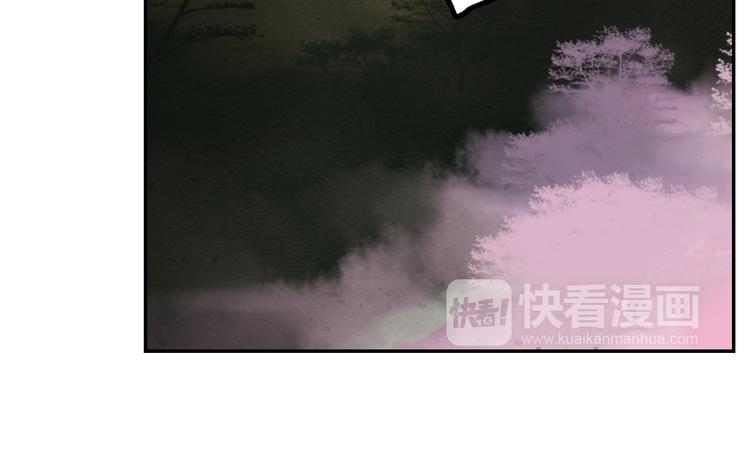 第11话 他竟有这么可爱的妹妹！？78