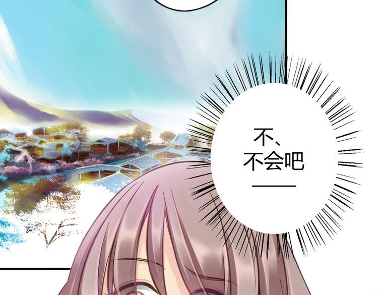 第5话  嫁给最强的公主35
