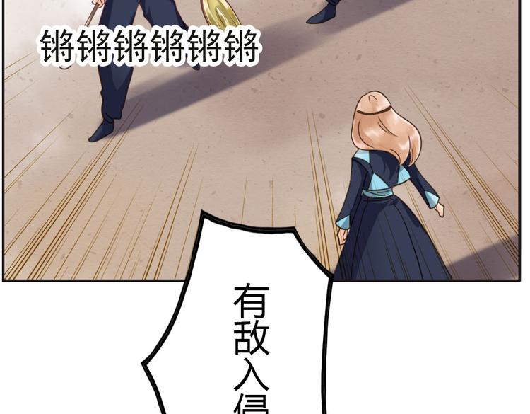 第13话 你这个大嘴巴！78